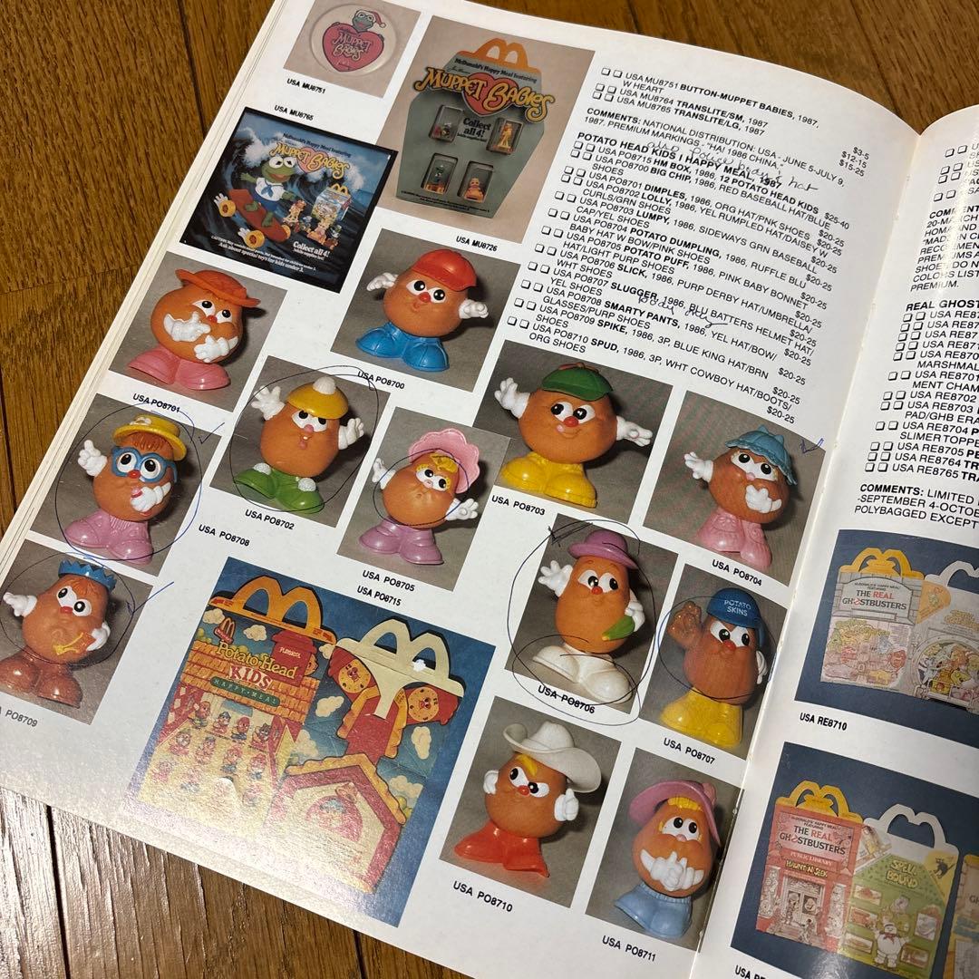 マクドナルド　ミールトイ本　ブック　ビンテージtoy 洋書おもちゃレア