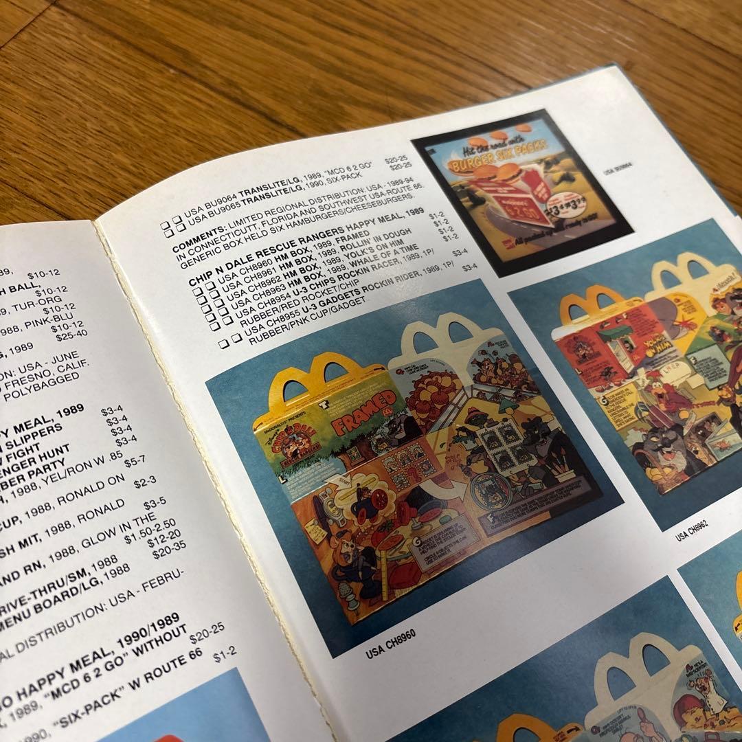 マクドナルド　ミールトイ本　ブック　ビンテージtoy 洋書おもちゃレア