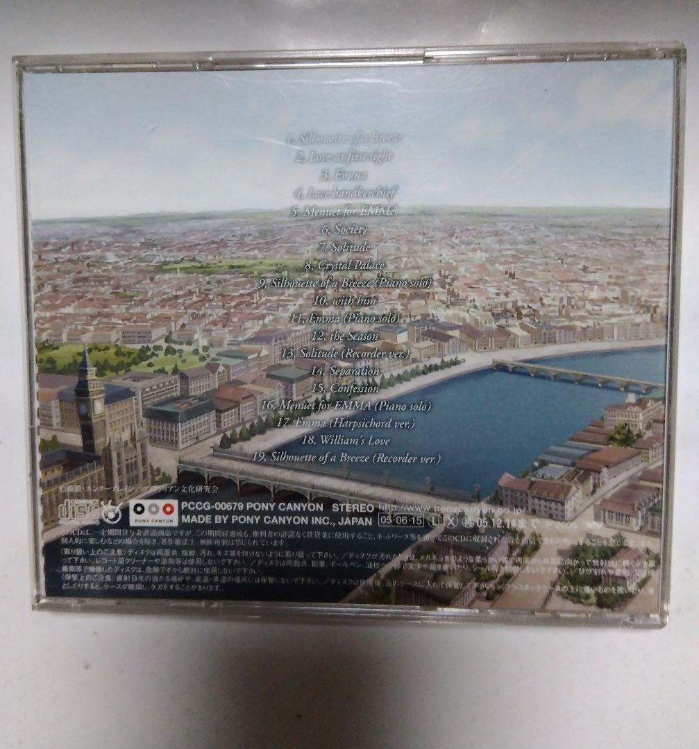 英國戀物語エマ サウンドトラック セット CD 梁邦彦