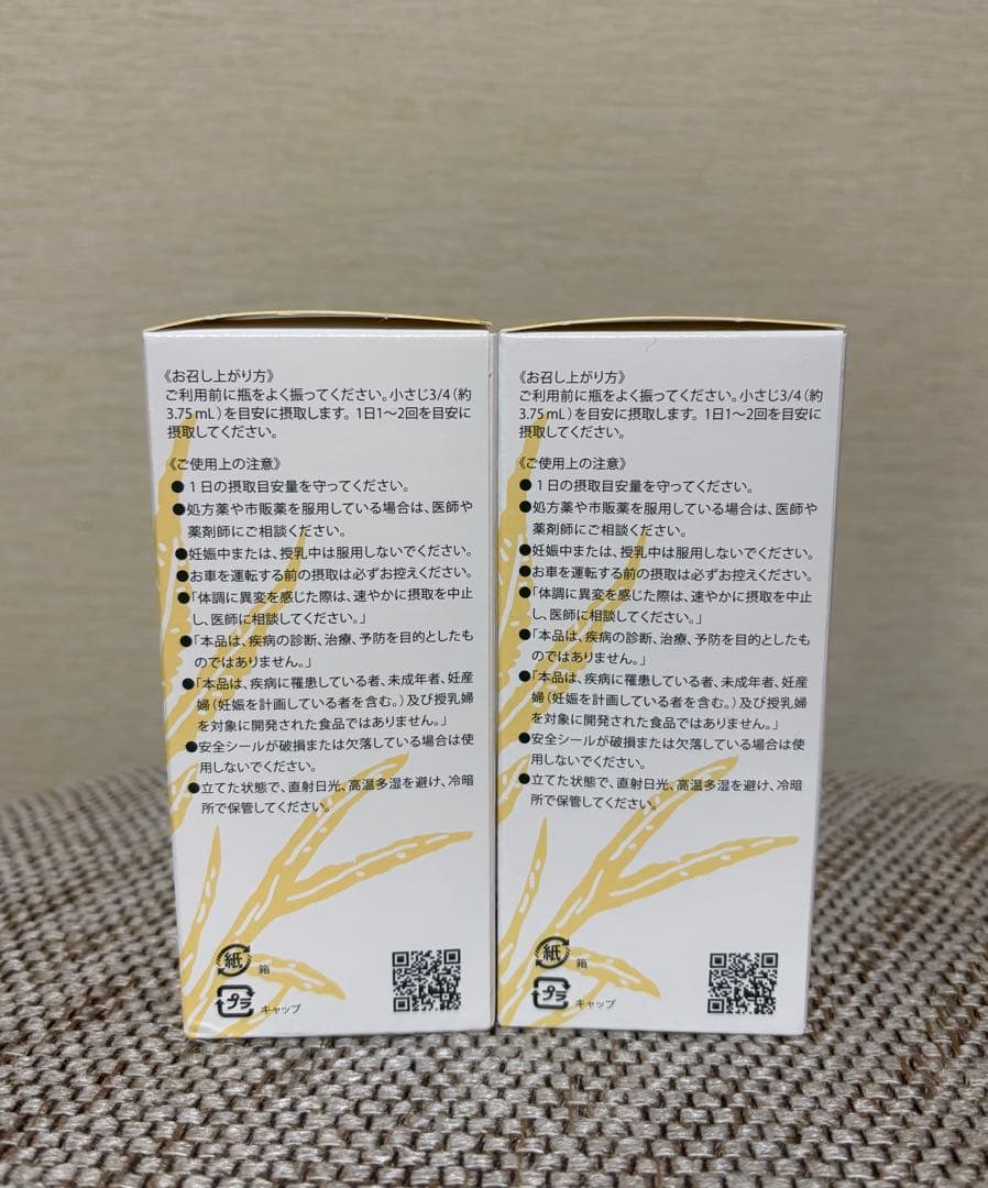 kannawayピュアゴールド2000mg 2本