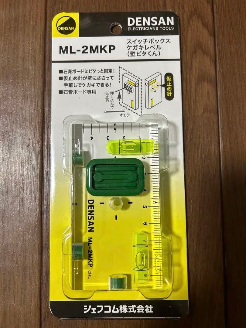 電工プロバケット　ジェフコム（株）JTBX-100CC 他、４点セット