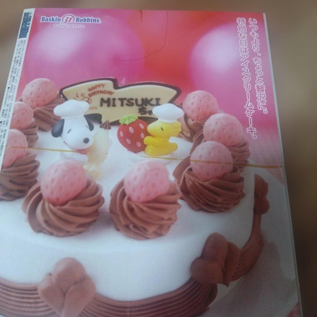 Tales of Magazine テイルズオブマガジン　1〜13