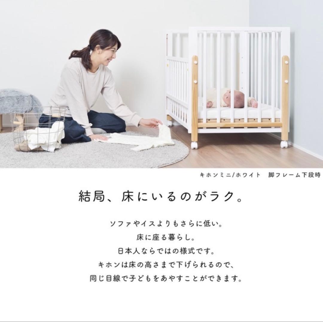 【引き渡し】yamatoya kihonベビーベッド　ホワイト