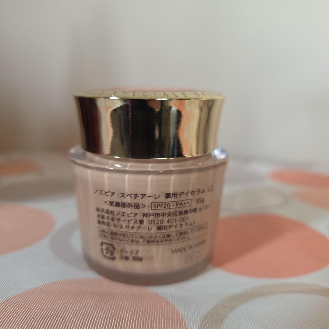 ノエビア 薬用ディセラムL2