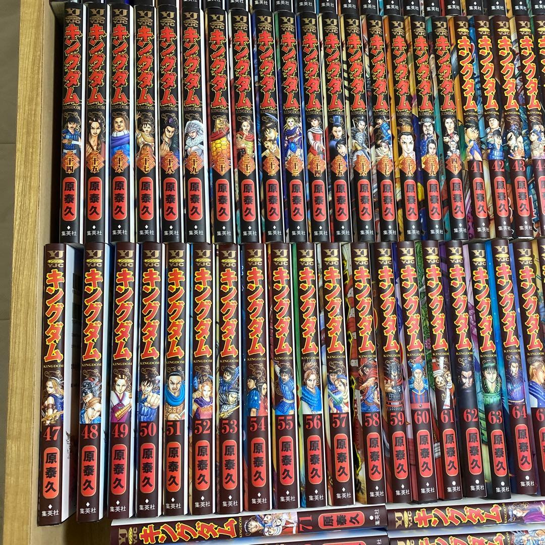 キングダム全74巻‼️