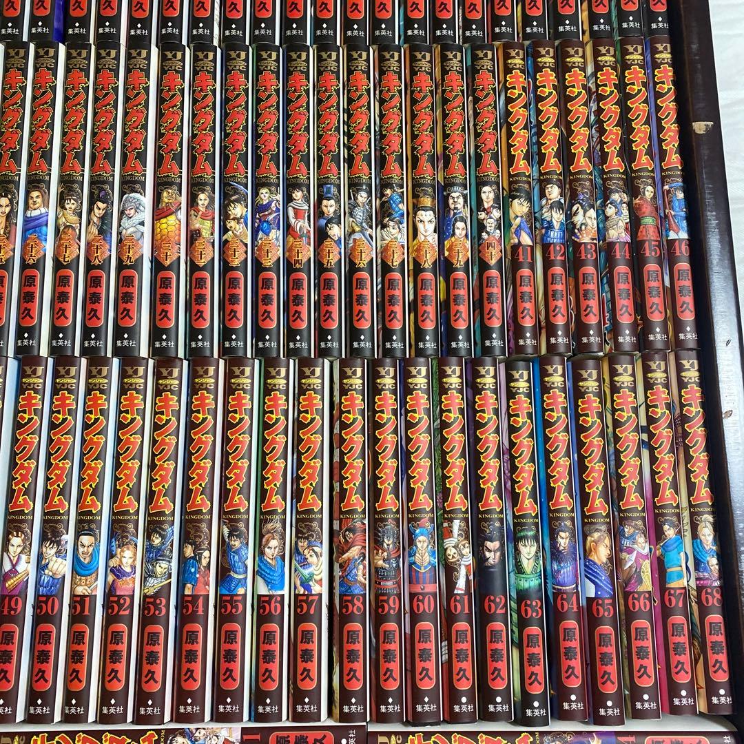 キングダム全74巻‼️