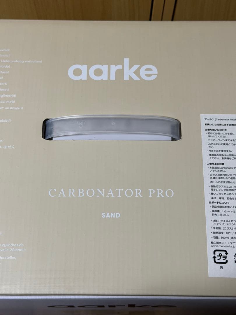 【新品】アールケ Carbonator PRO高級ステンレス製　炭酸水サーバー