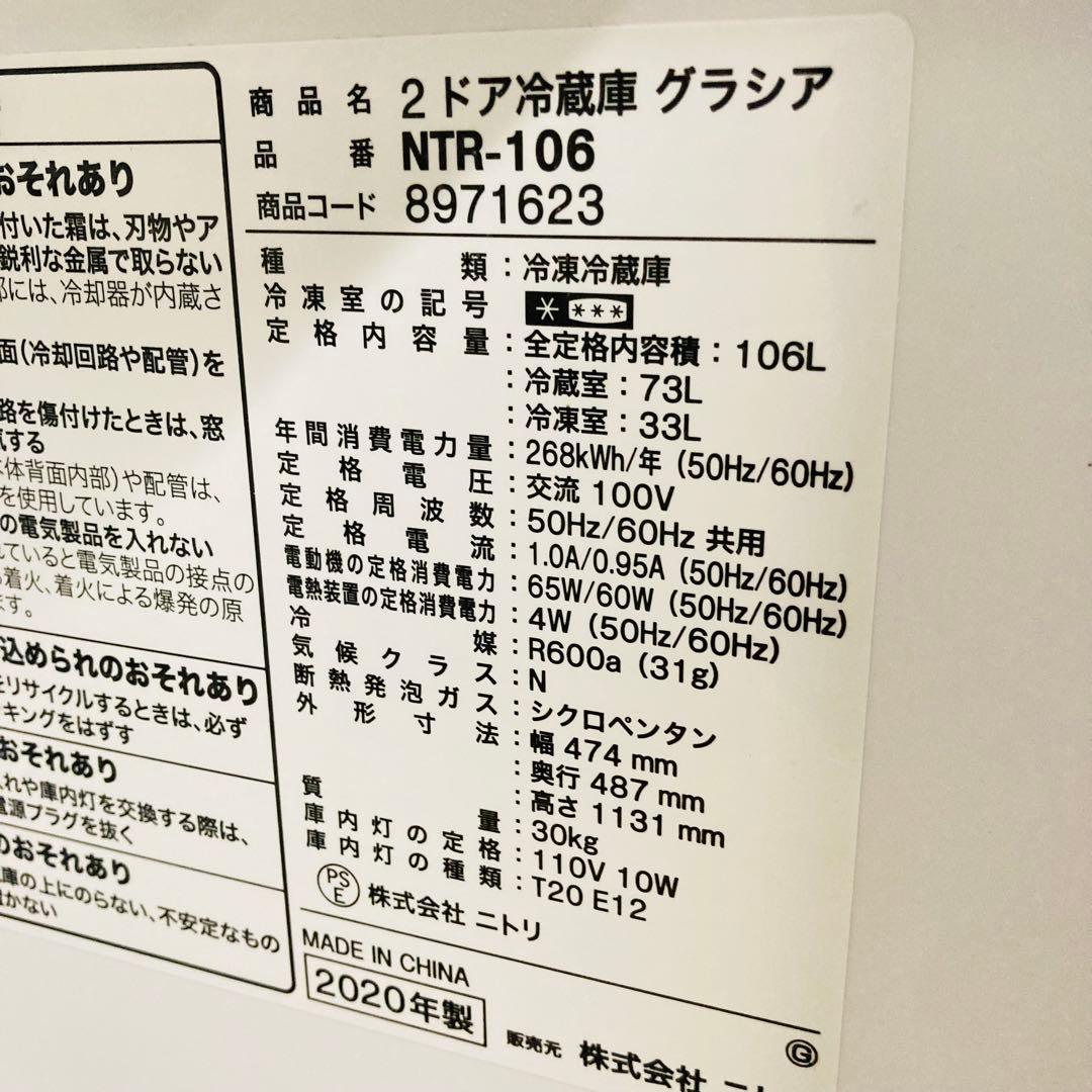 少し訳ありお買い得一人暮らし家電セット❗️大阪、大阪近郊配送と設置無料C