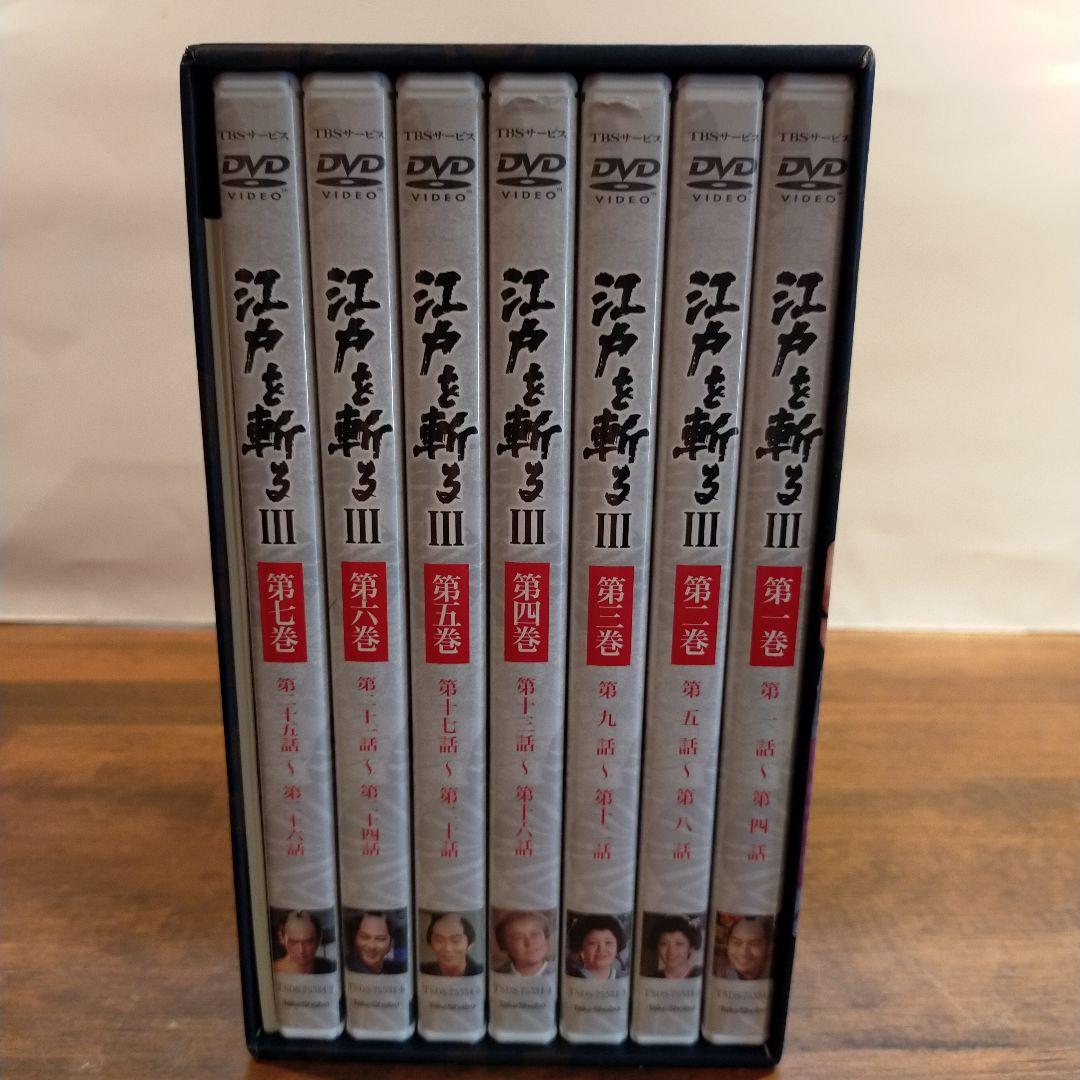 江戸を斬る Ⅲ DVD-BOX