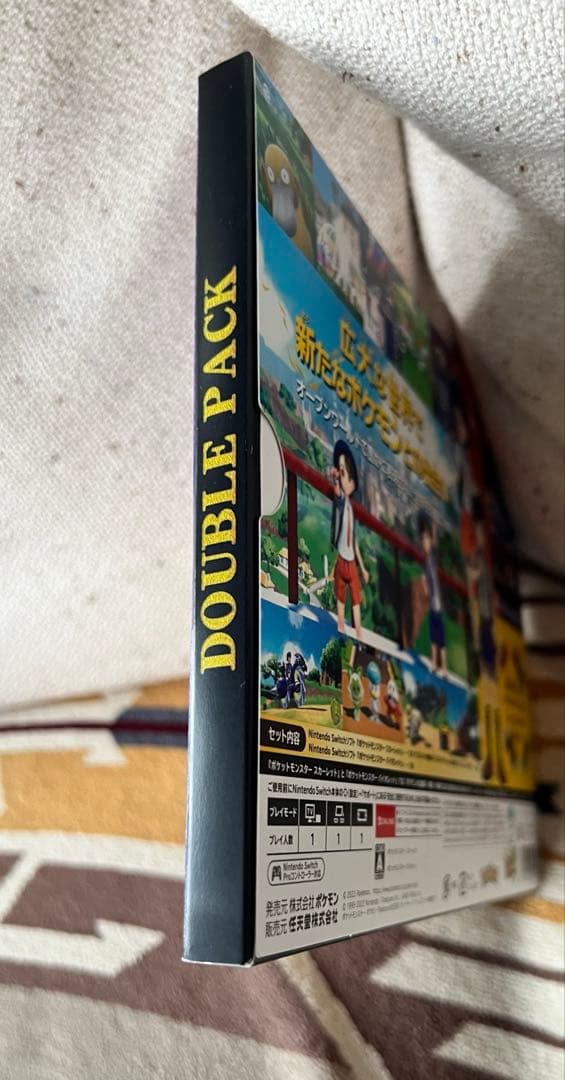 ポケットモンスター スカーレット・バイオレット ダブルパック⭐︎新品・未使用⭐︎