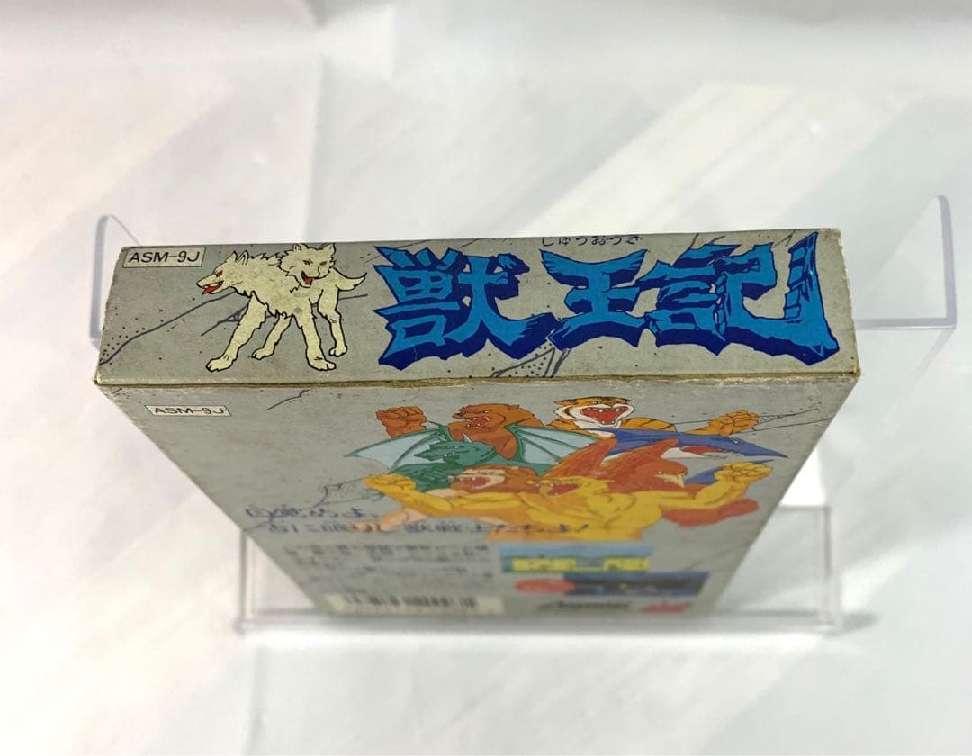 【新品未開封】獣王記　ファミコン　FC