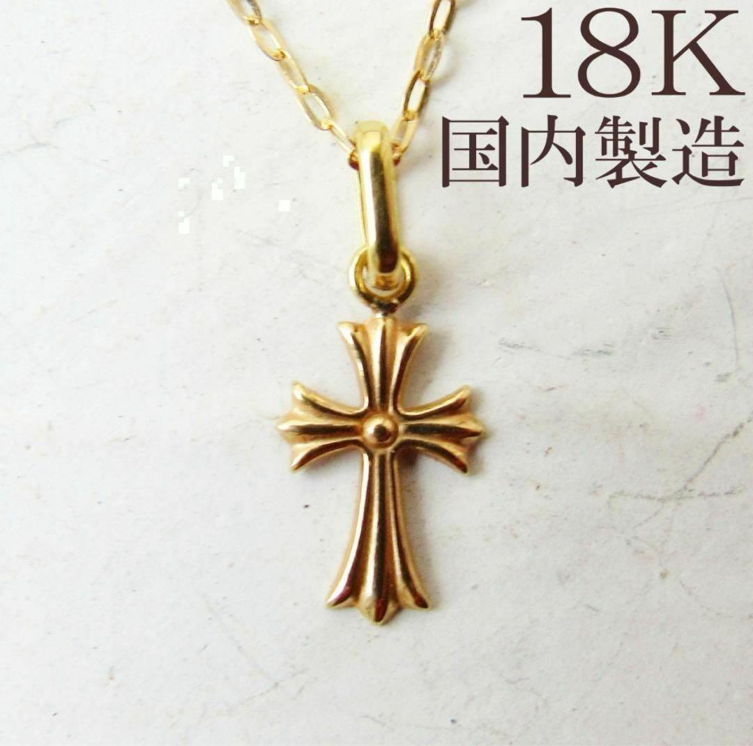 カリカリ★K18 S クロストップ