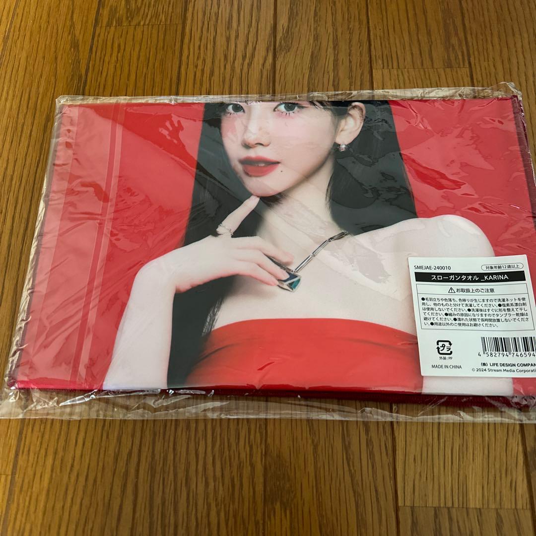 aespa カリナグッズセット