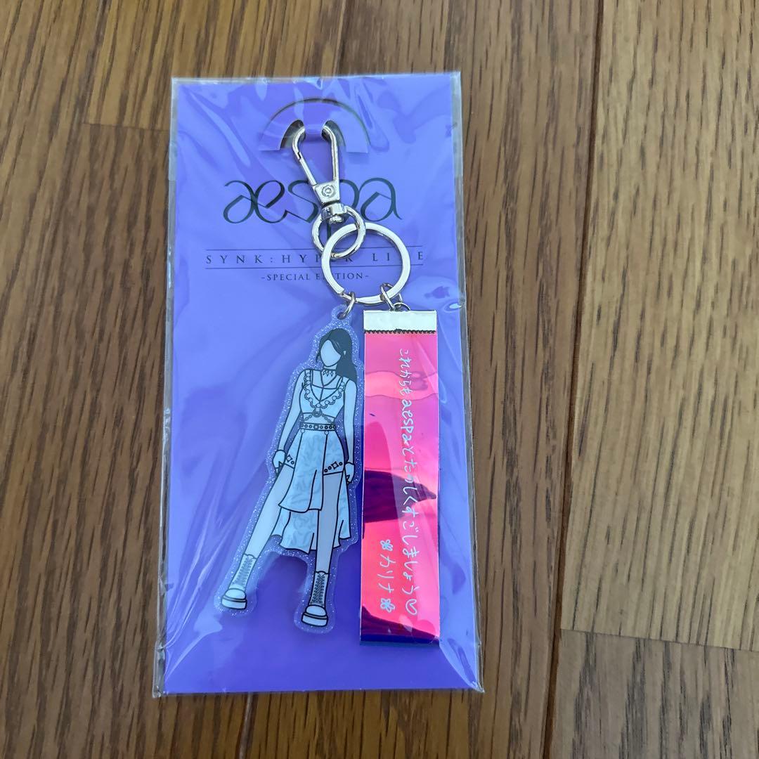 aespa カリナグッズセット