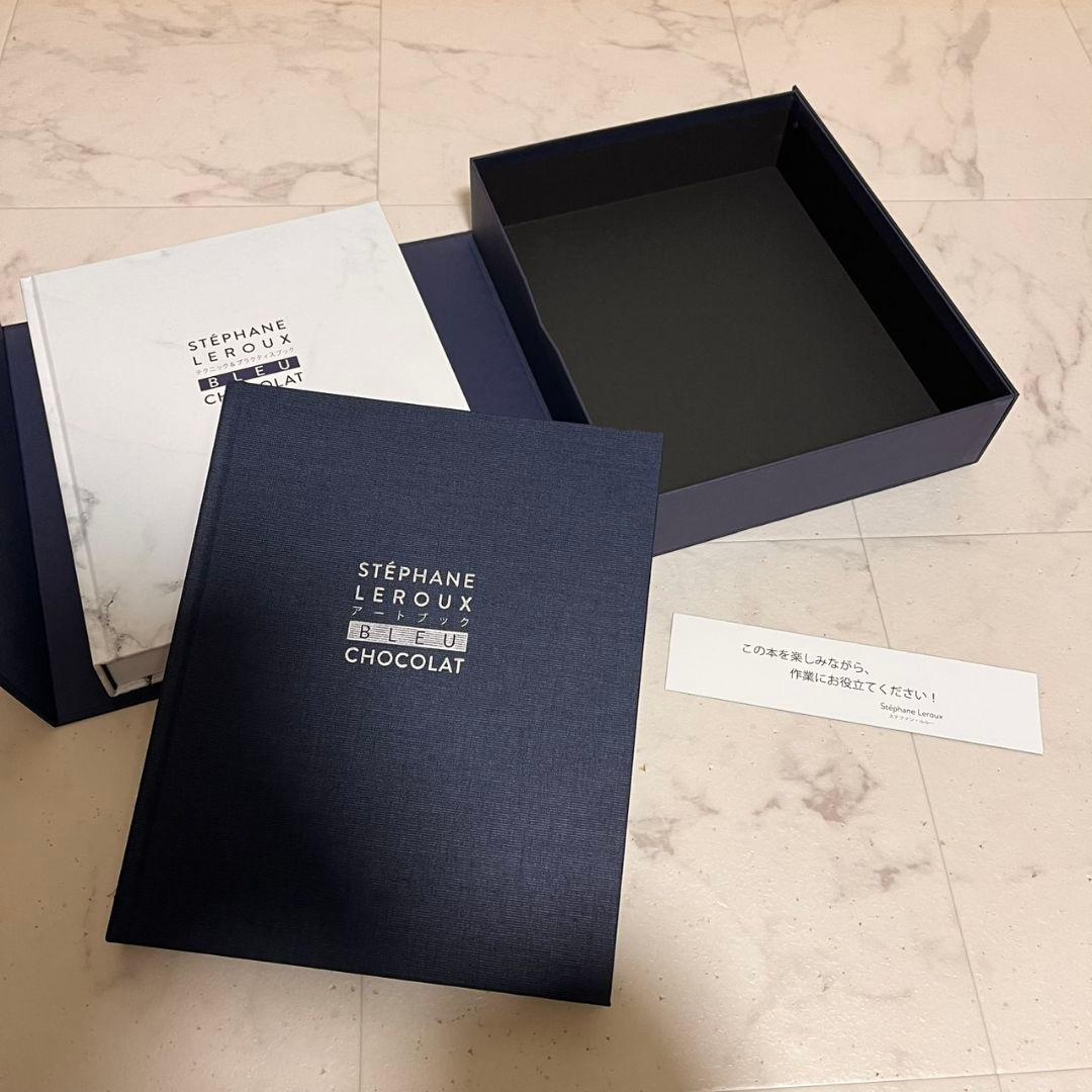 STÉPHANE LEROUX BLEU CHOCOLAT 未使用品