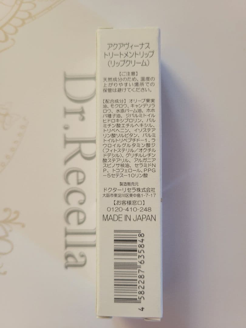 ファンデーション Z