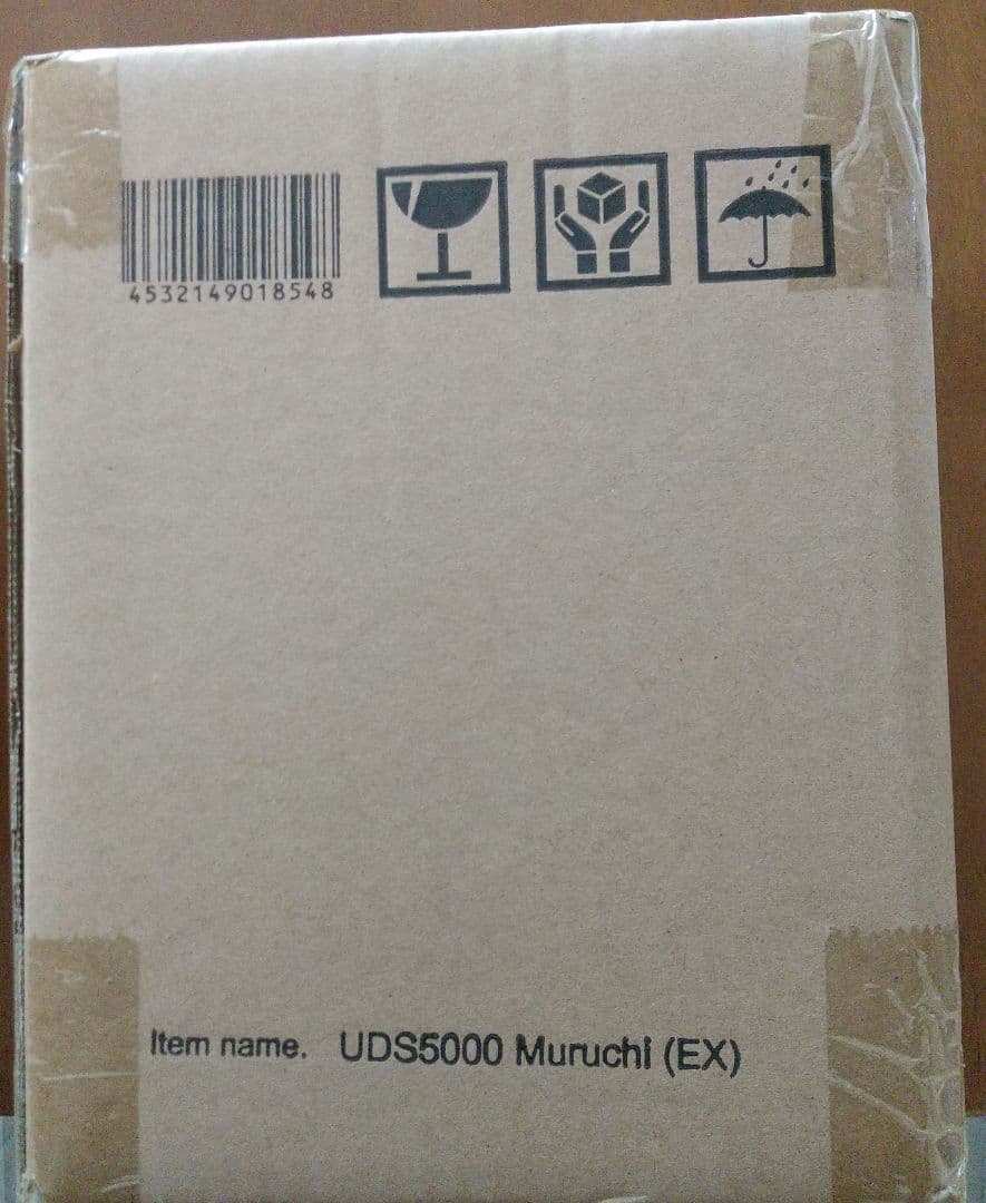 ウルトラ大怪獣5000 ムルチ 未開封品