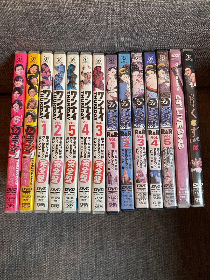 【14枚まとめ売り】ワンナイR＆R、THURSDAY、エブナイなど　DVD