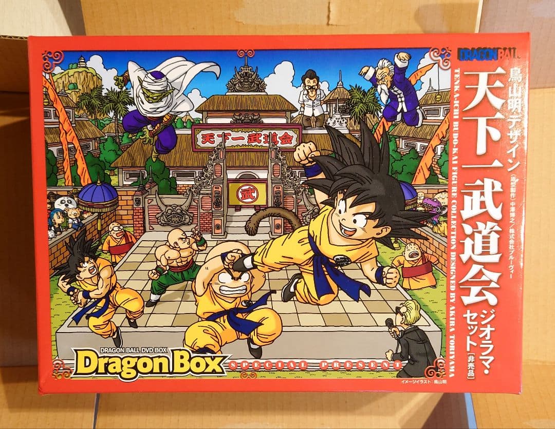 DRAGON BALL DVD-BOX DRAGON BOX〈完全予約限定生産…