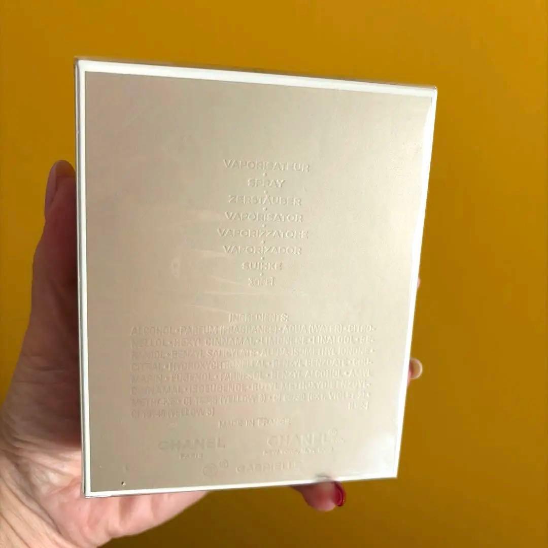 CHANEL ガブリエル オードパルファム 100ml 新品・未開封