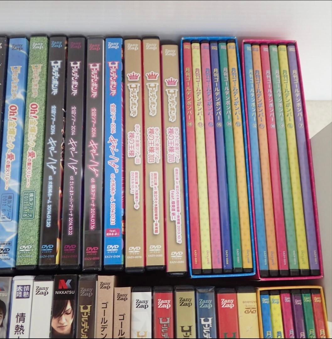 未開封含む ゴールデンボンバー DVD/CDまとめセット