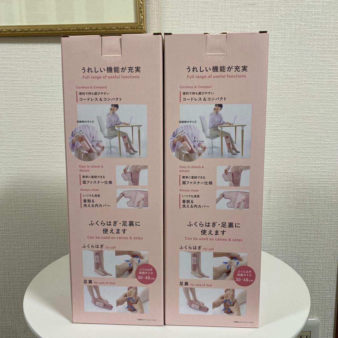 ふくらはぎゅ　新品未使用2個