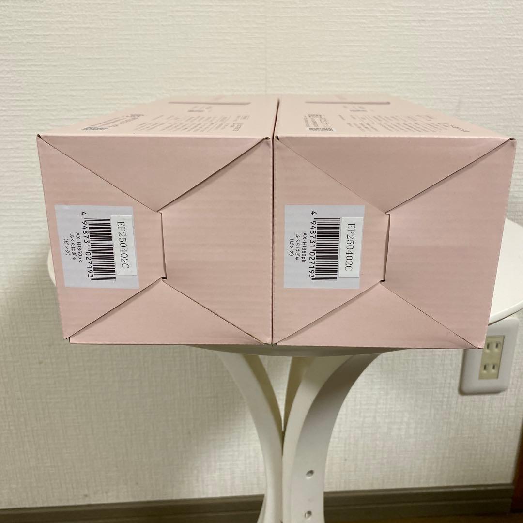 ふくらはぎゅ　新品未使用2個