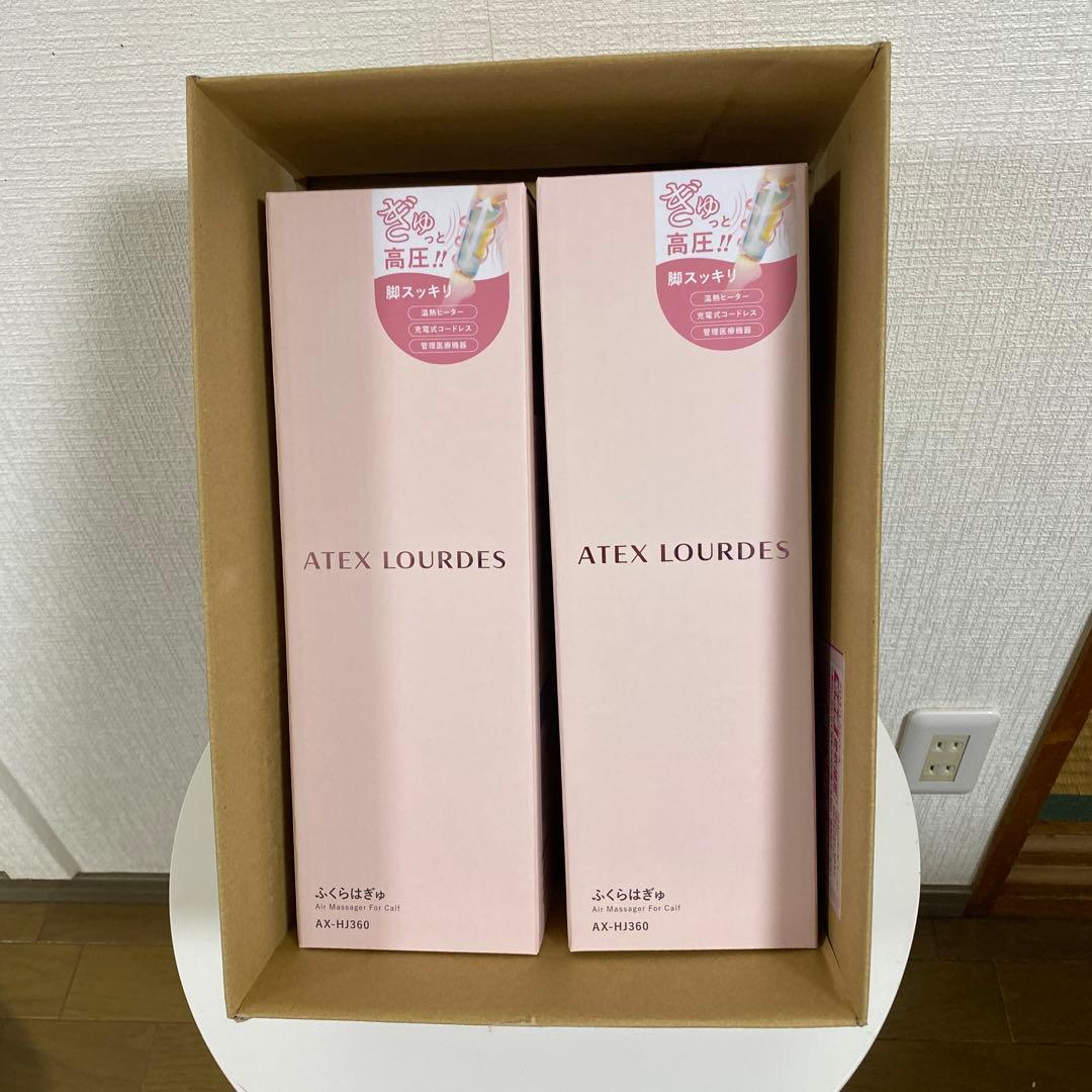 ふくらはぎゅ　新品未使用2個