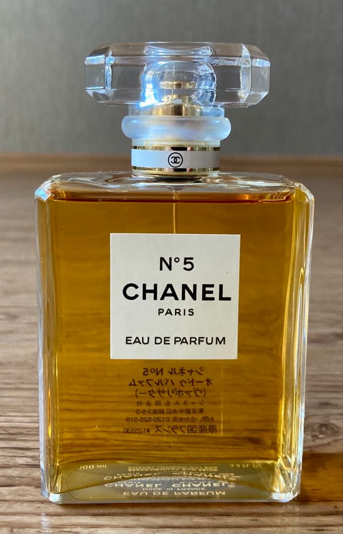 シャネル CHANEL N°5 オードゥパルファム ヴァポリザター 100ml
