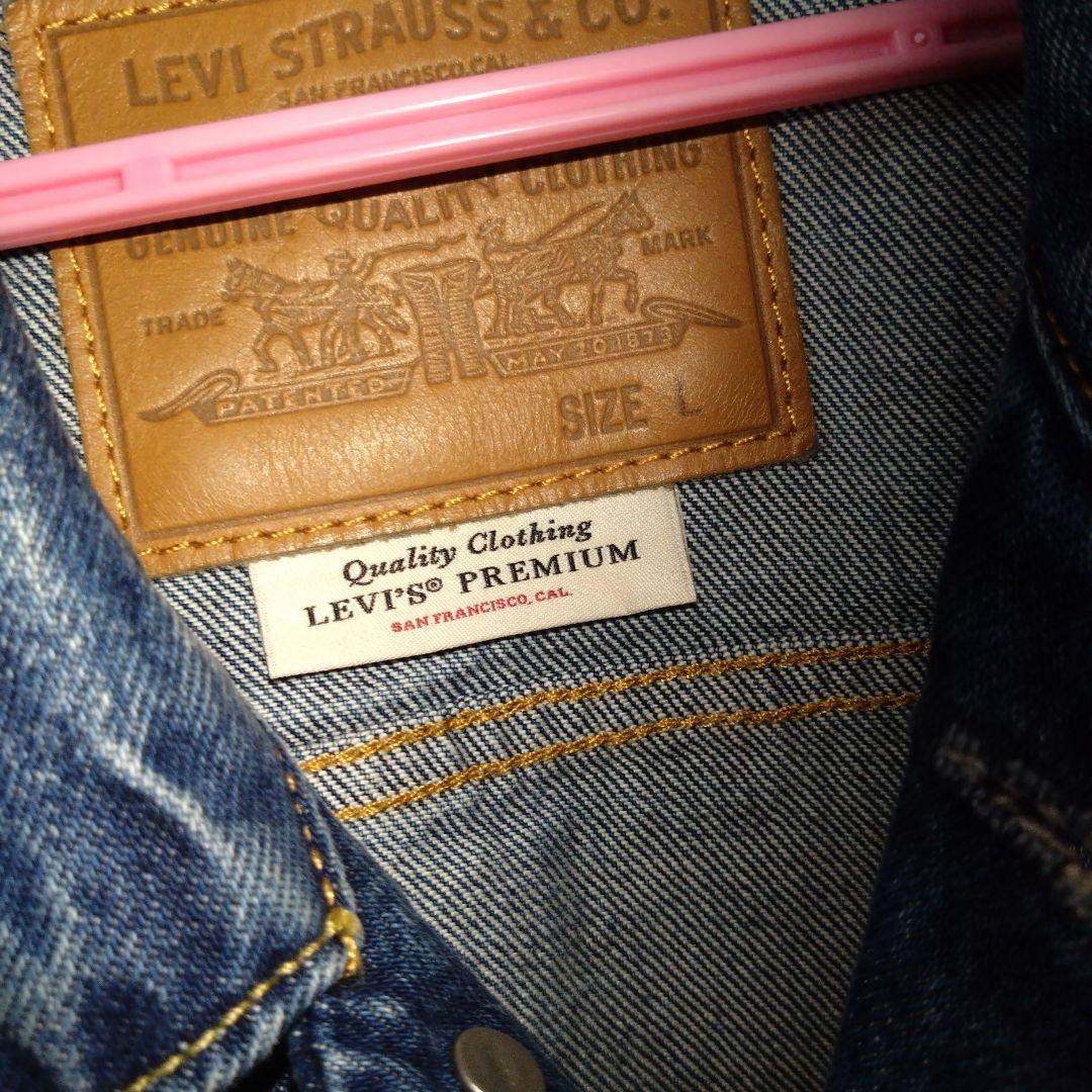 ウ*ン様 リーバイス ジャーナルスタンダードレリューム 別注