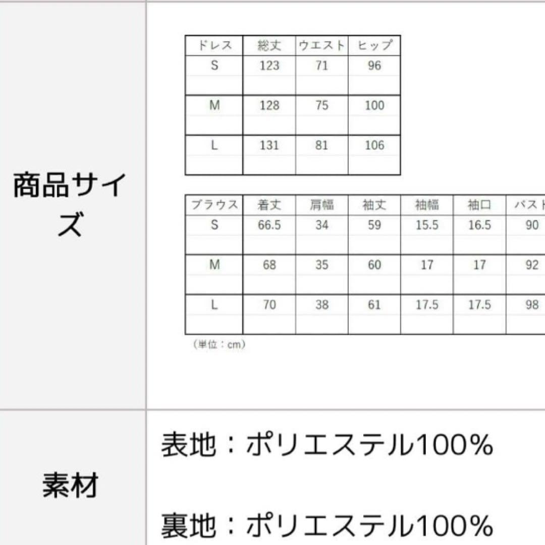 AIMER チュールブラウス付きジャカードIラインドレス