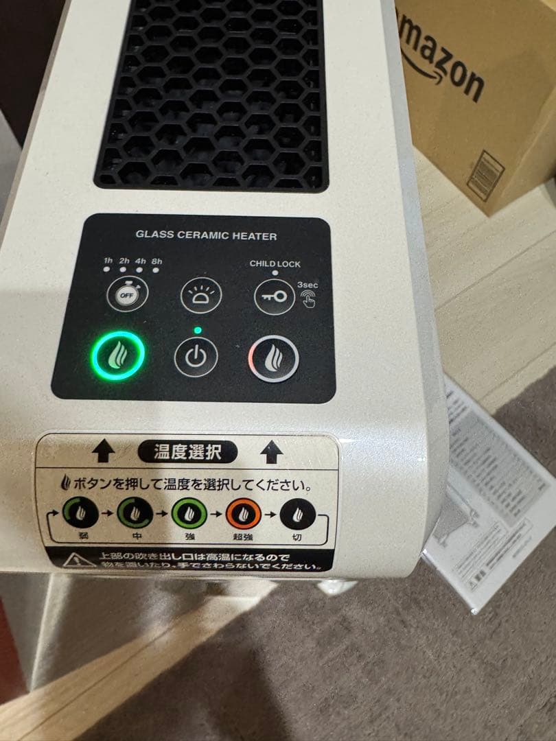 エムテック ケノンヒーター （パールホワイト）KH358-02