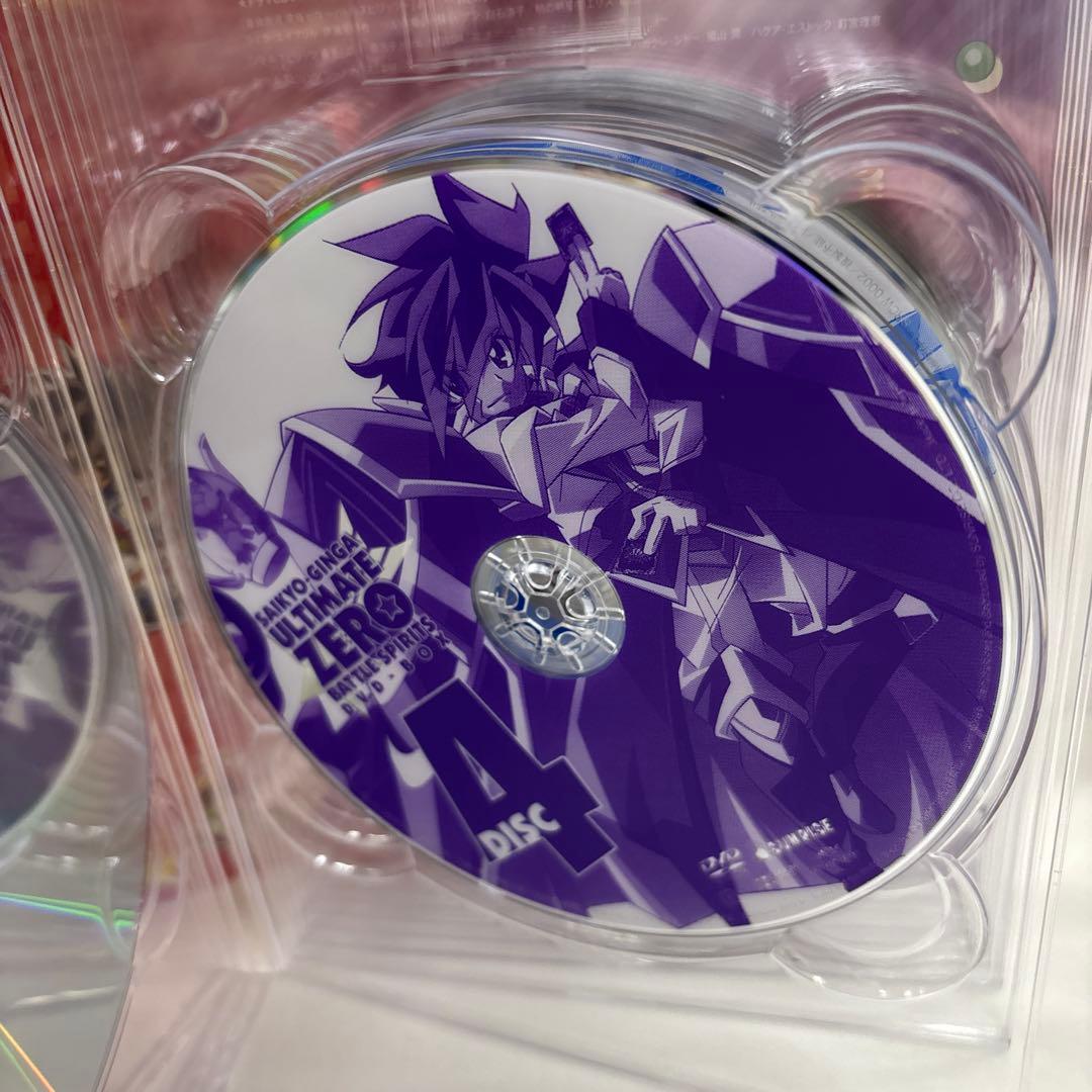 バトルスピリッツ　最強銀河究極ゼロ DVD BOX
