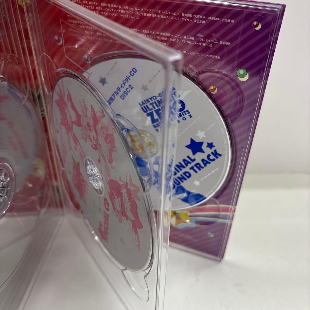 バトルスピリッツ　最強銀河究極ゼロ DVD BOX