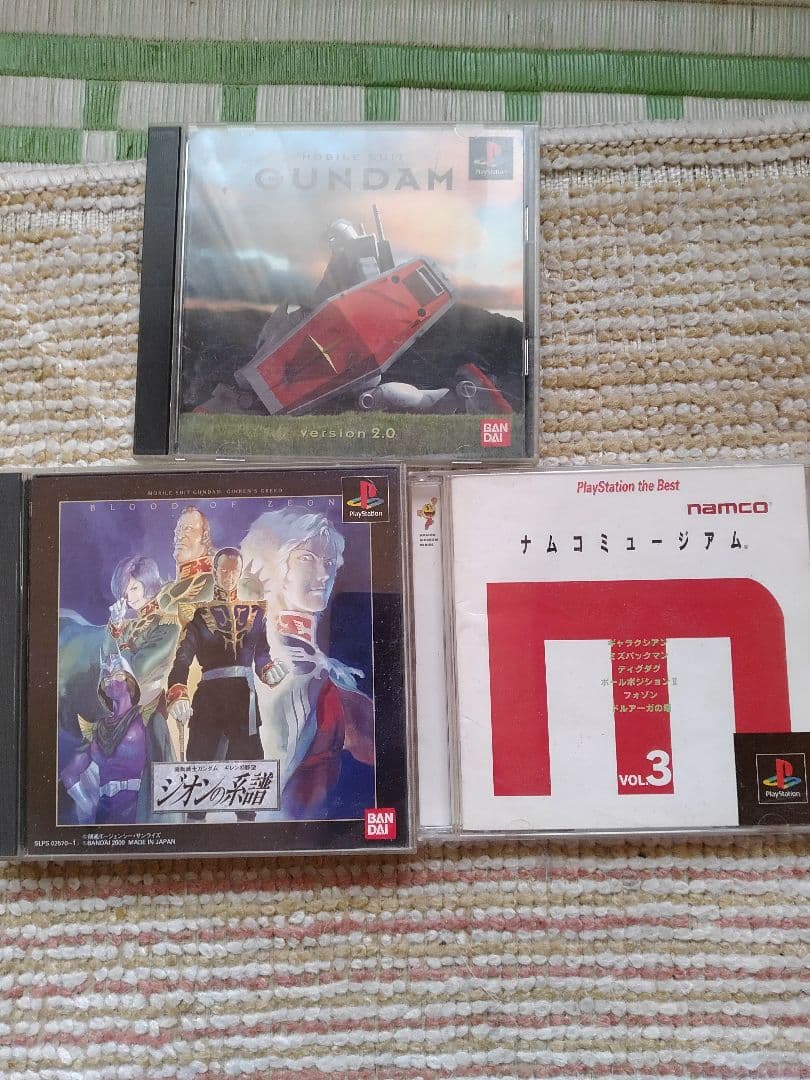 プレイステーション