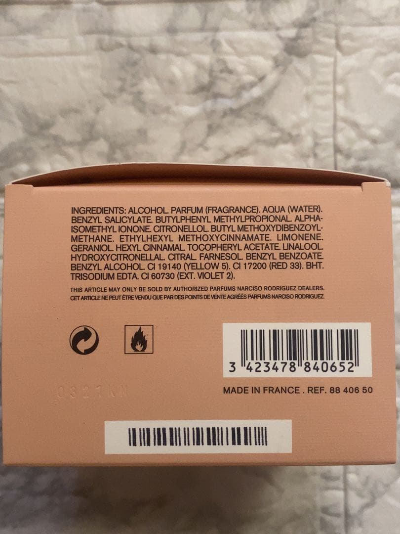 ナルシソ オードパルファム プドゥレ90ml❤️2回使用しました。
