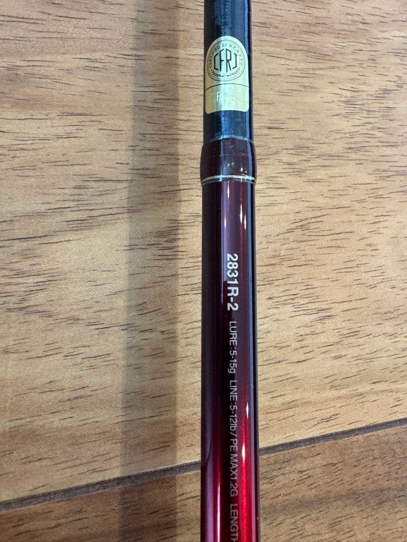 SHIMANO 18ワールドシャウラ　2831 R-2 トルザイト