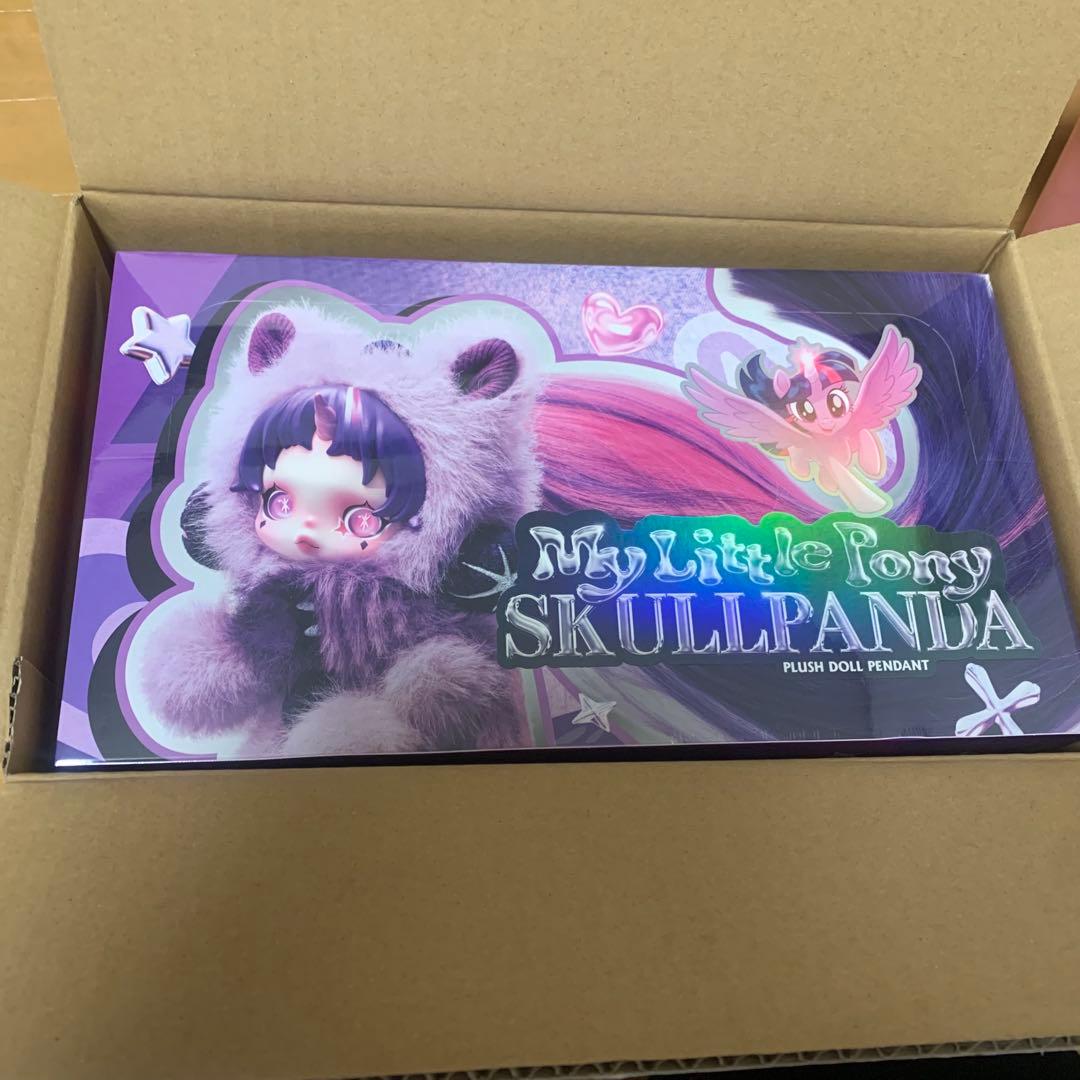 My Little Pony SKULLPANDA ぬいぐるみ　スカルパンダ