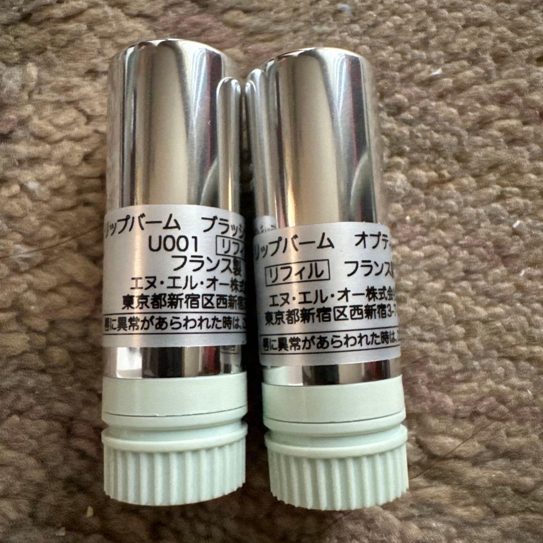 プラダビューティー　リップバーム