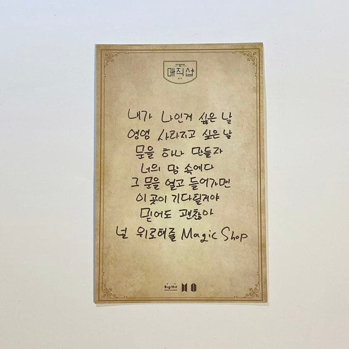 BTS ジン ソクジン magic shop 釜山 トレカ プレイゾーン