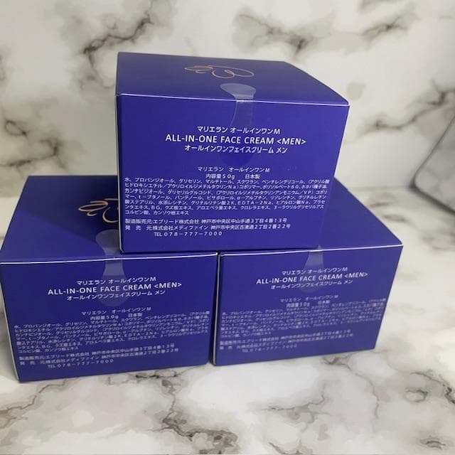 ★新品《 3個セット》MARIELAN メンズ オールインワンフェイスクリーム