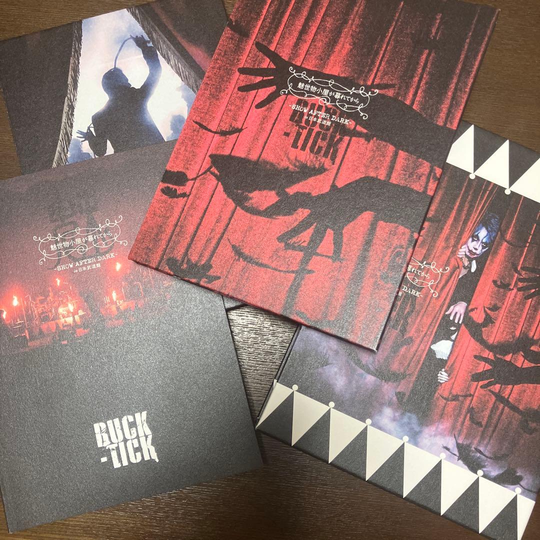 BUCK-TICK 魅世物小屋が暮れてから