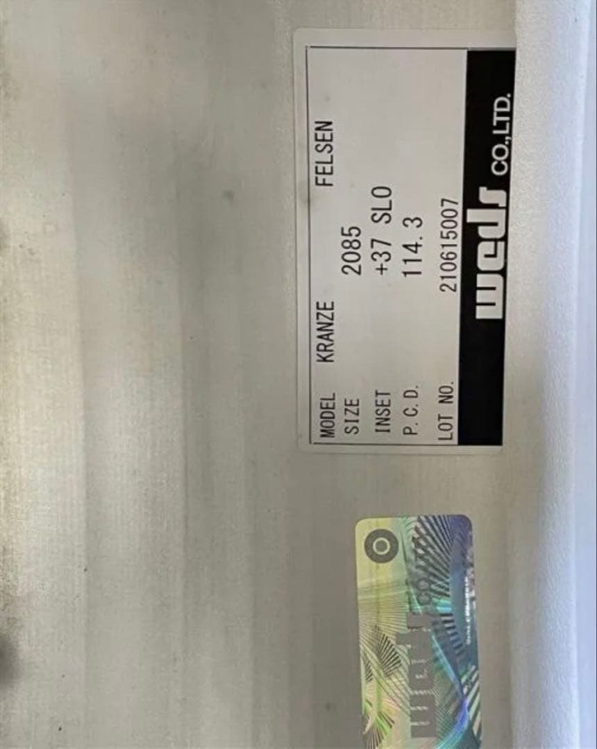 ★たこ焼き★クレンツェ フェルゼン 20インチ ハイパークローム