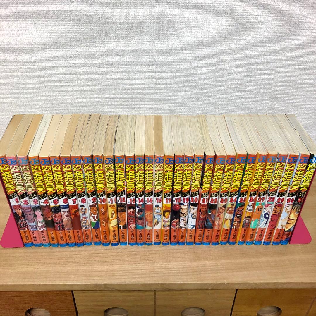 【全巻完結・初版多数】スラムダンク（全31巻）井上雄彦