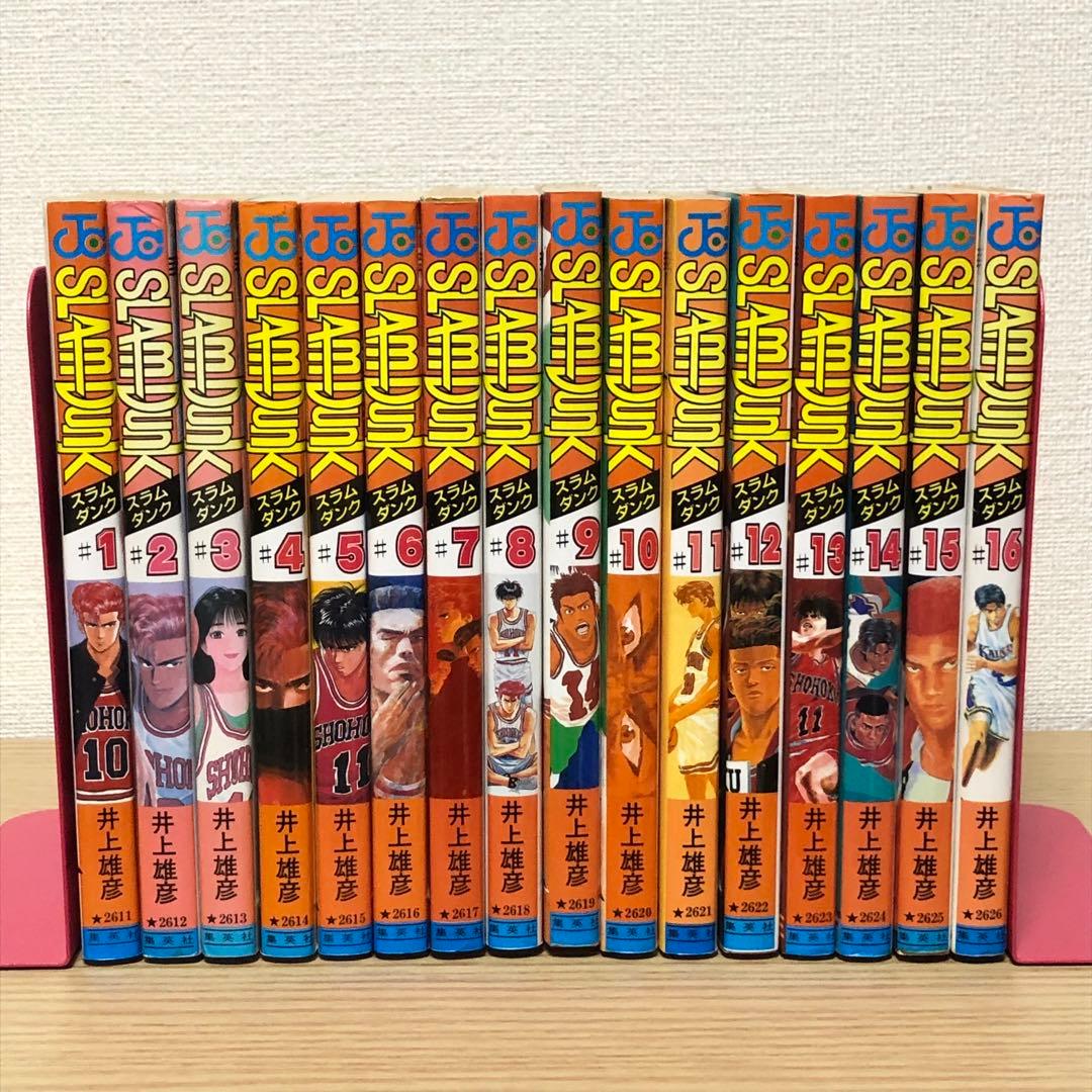 【全巻完結・初版多数】スラムダンク（全31巻）井上雄彦
