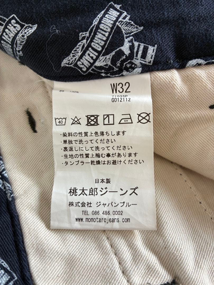 入手困難‼️桃太郎ジーンズ　カーゴパンツ オリーブ　美品‼️