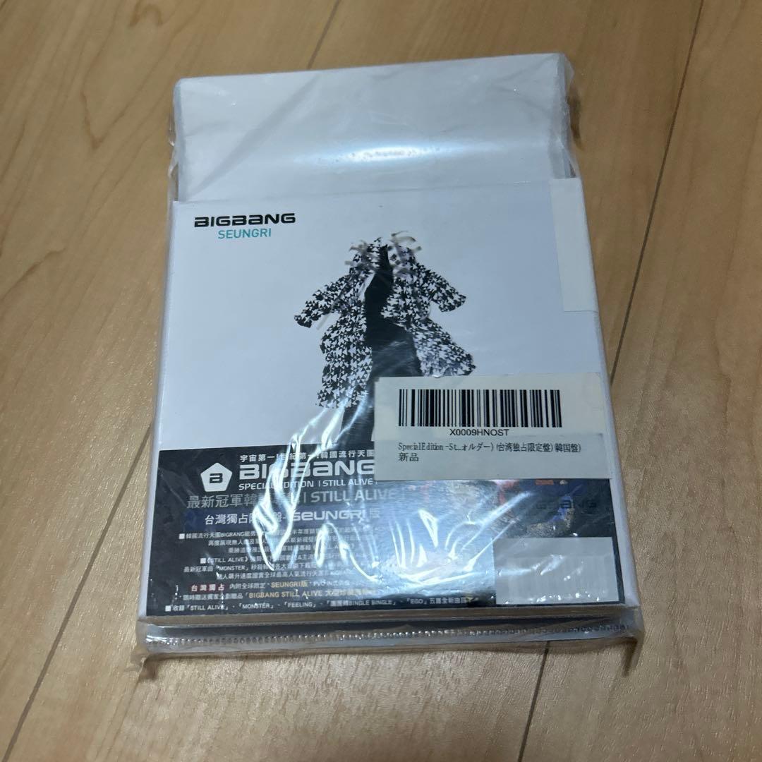 スンリSpecial Edition - Still Alive