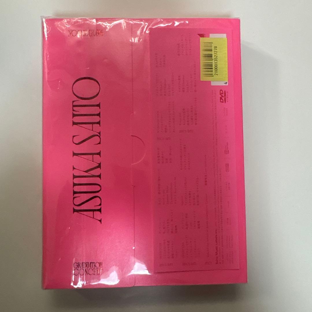 齋藤飛鳥 卒業コンサート DVD