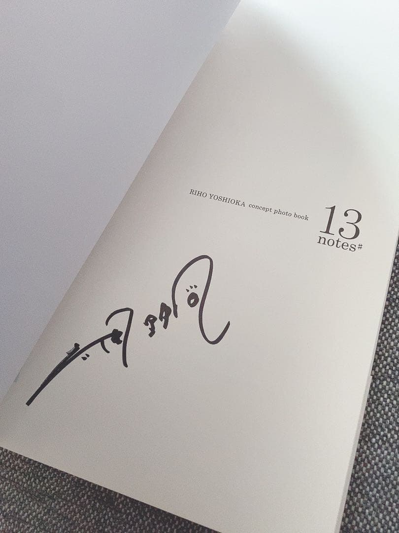 【本日限定】13 notes# 吉岡里帆　写真集　直筆サイン