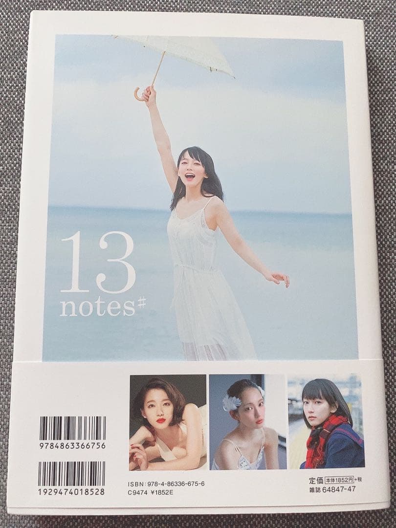 【本日限定】13 notes# 吉岡里帆　写真集　直筆サイン